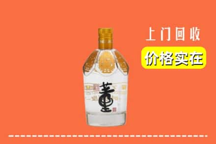 汇川区回收董酒