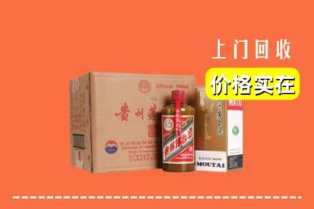 汇川区回收精品茅台酒