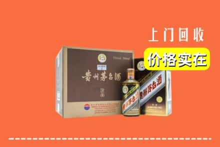 汇川区回收彩釉茅台酒